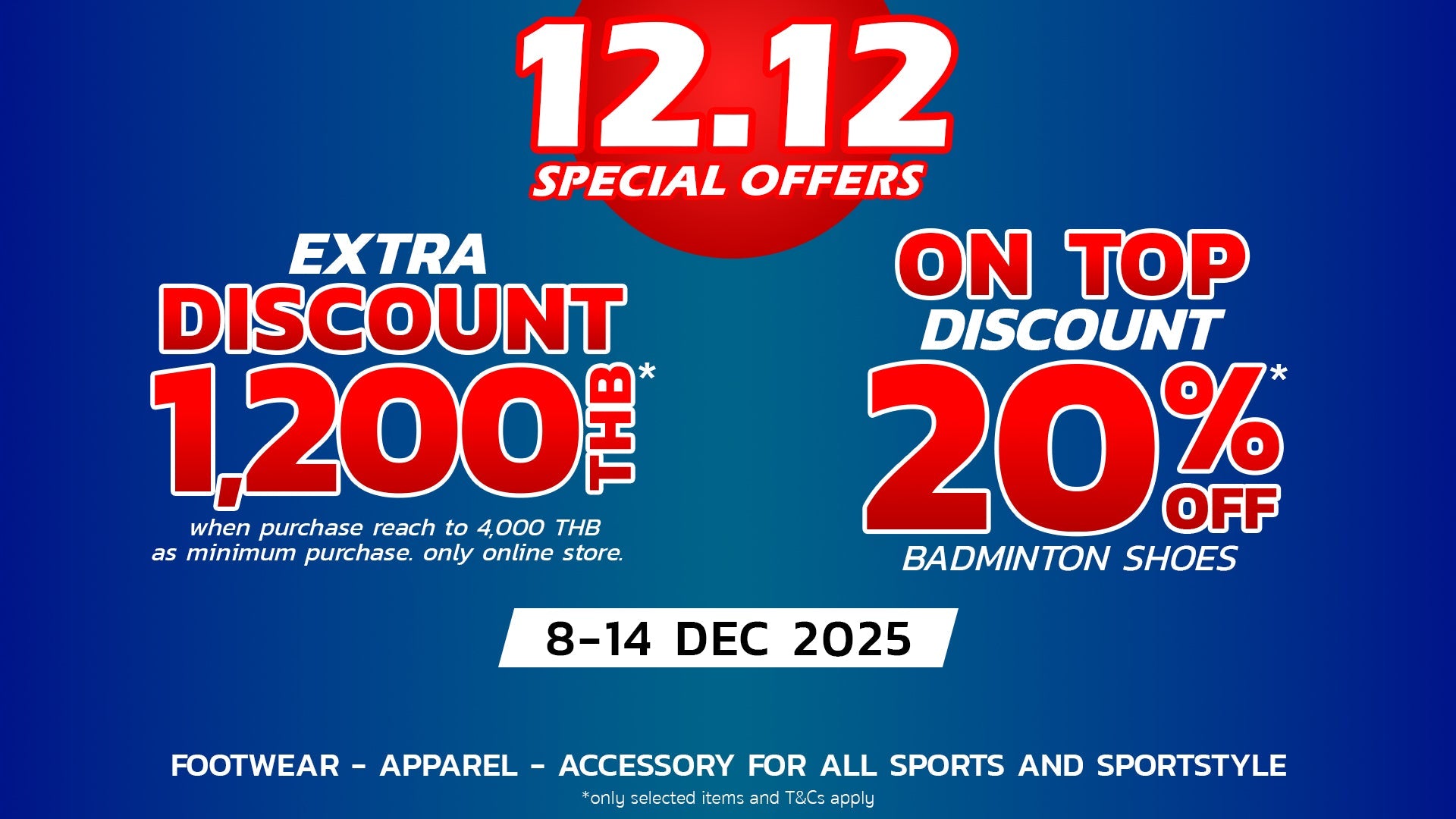 12.12 Special offer