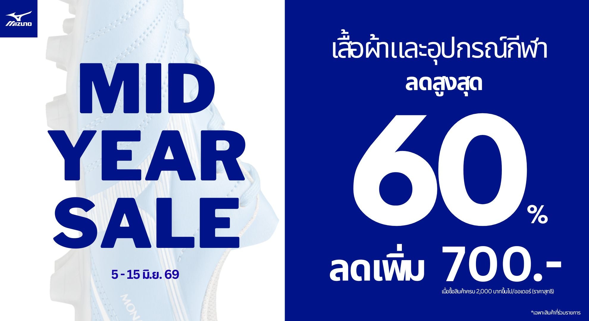 Get 60% discount