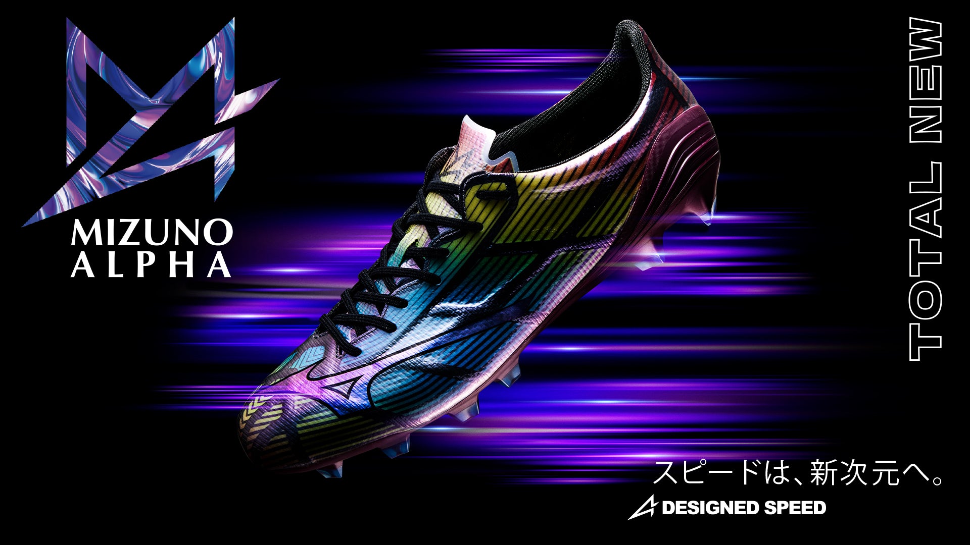 Mizuno online retailers sales