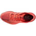 WAVE REBELLION FLASH 2 - Footwear - Shoes